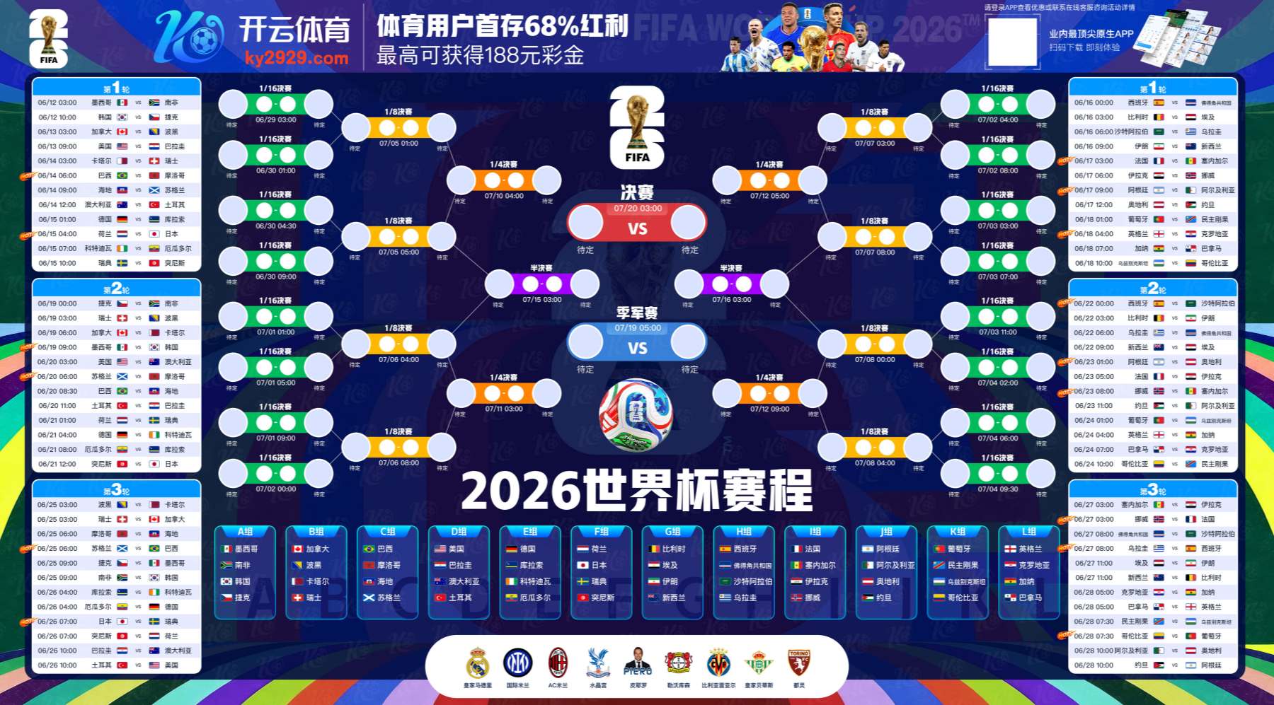 bbv|bbv体育官网|bbv官方网站